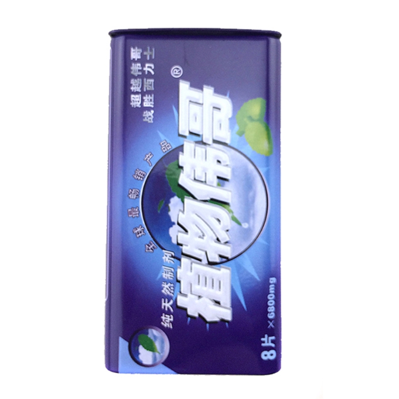 Nhà máy bán buôn nhỏ hình chữ nhật bạc hà kẹo hộp thiếc